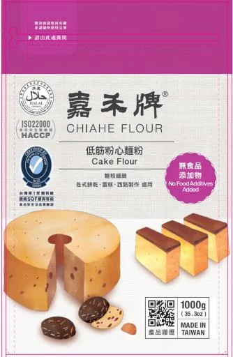 低筋粉心麵粉 外包裝