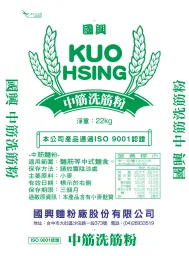 中筋洗筋粉 外包裝