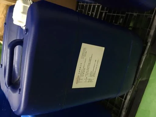 香草香料 外包裝