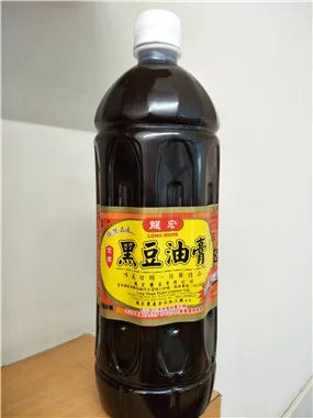 黑豆油膏 外包裝