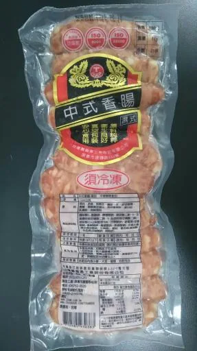 800B乾式香腸KG副供站 外包裝