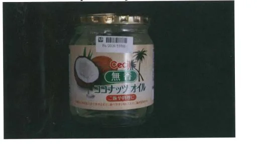 日本生酮椰子油(無味) 外包裝