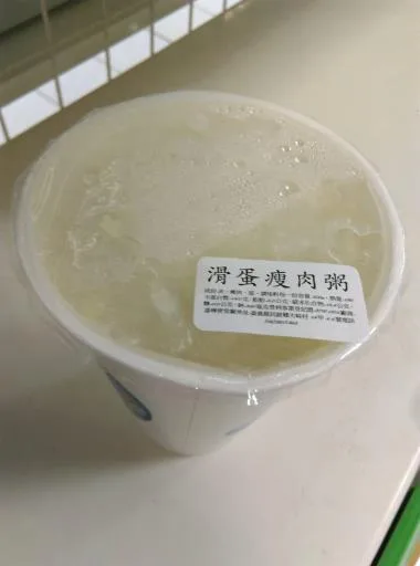 滑蛋瘦肉粥 外包裝