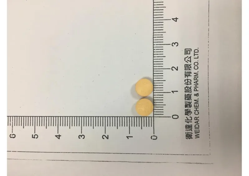 落脂通膜衣錠5毫克外觀