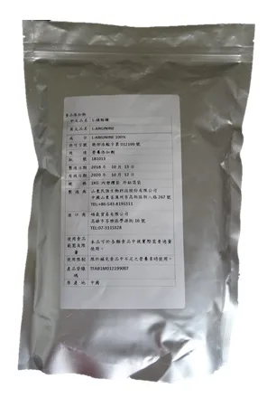 L-精胺酸 外包裝