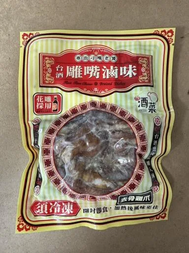 台酒雕嘴滷味-去骨鳳爪(冷凍) 外包裝