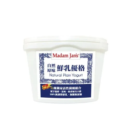 原味鮮乳優格 外包裝