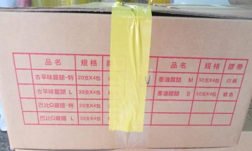 香滷雞腿 (M)@30支*4包/箱 外包裝