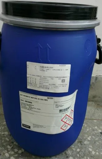 肉精香料1505 外包裝