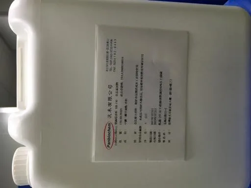 蔓越莓香料 外包裝