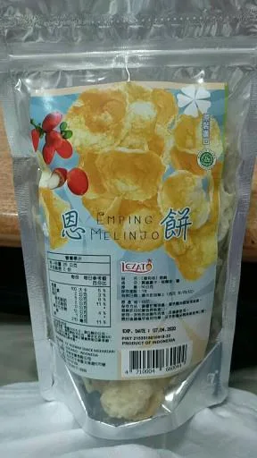 EMPING 外包裝