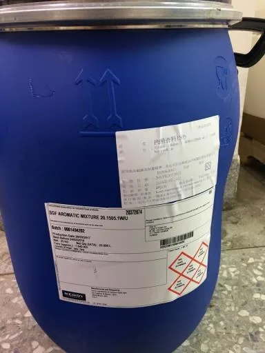 肉精香料1505 外包裝