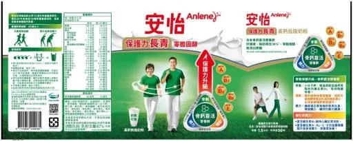 安怡保護力長青高鈣低脂奶粉 1.5KG*6入 外包裝