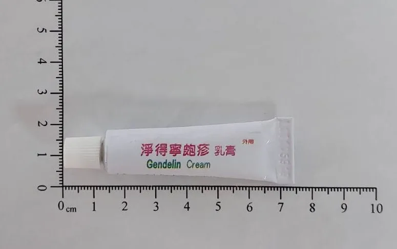 淨得寧皰疹乳膏外觀