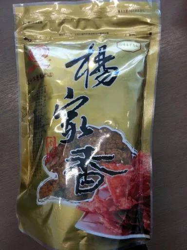 招牌海苔豬肉鬆 外包裝