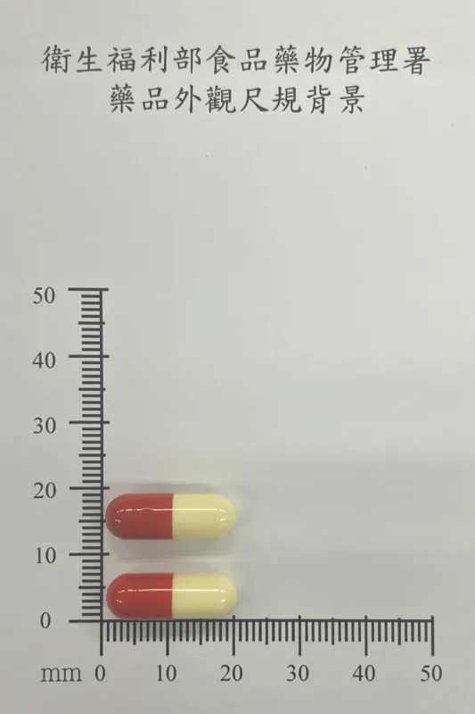 三支雨傘骨節用膠囊外觀