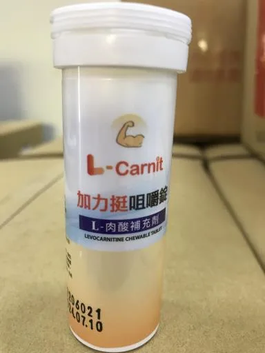 加力挺咀嚼錠 5粒/支 外包裝