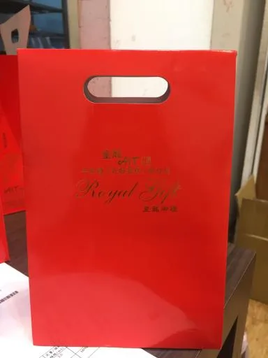 杏仁牛軋糖 外包裝