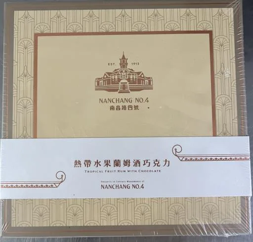 熱帶水果蘭姆酒生巧克力 外包裝