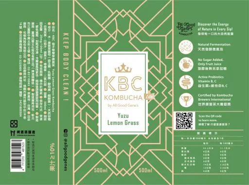 KBC柚子檸檬草康普茶 外包裝