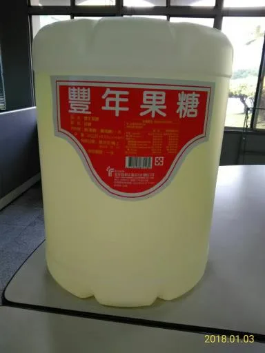 豐年液糖55(25KG)黃蓋 外包裝