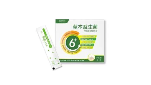 草本益生菌 外包裝
