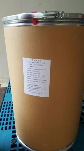 鹽酸?喃硫胺 外包裝