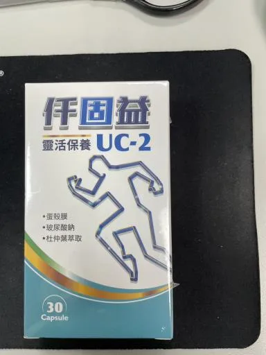 仟固益 外包裝