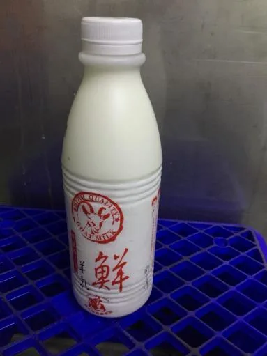 新生活鮮羊乳936 外包裝