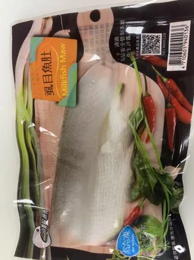 虱目魚肚(180-200g) 外包裝