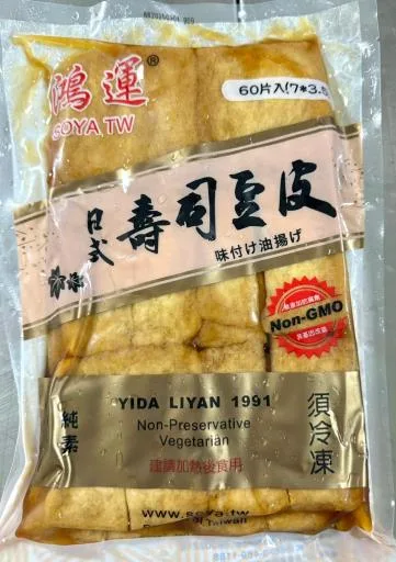 日式壽司豆皮(7*3.5) 外包裝