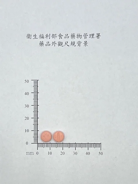 道樂 80 毫克膜衣錠外觀