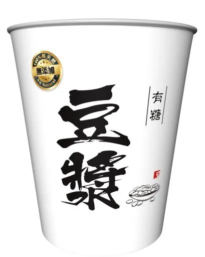 非基因豆漿(杯) 外包裝