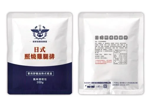 加熱式餐盒-日式照燒雞腿排 外包裝