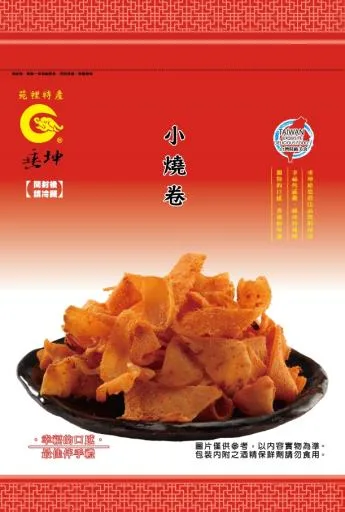 小燒卷 外包裝