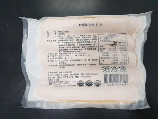 493爆漿起司熱狗450G 外包裝