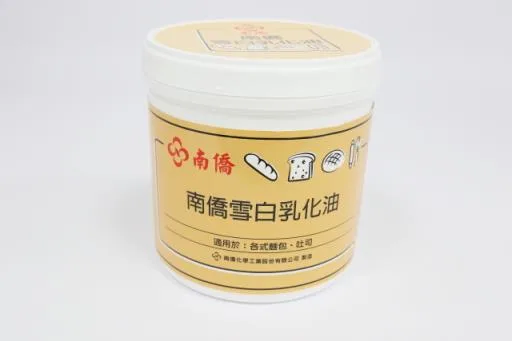 南僑雪白乳化油(OAS20470SB) 外包裝