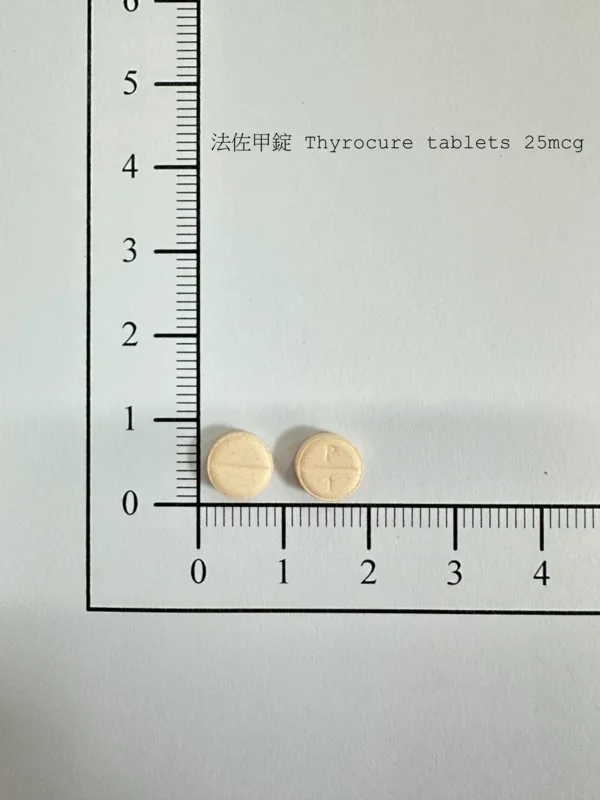 法佐甲錠25微公克外觀