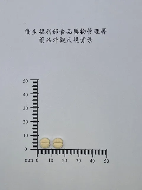 卡菲蒂羅錠6.25毫克外觀
