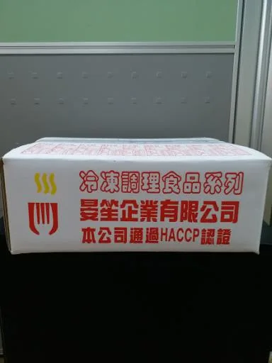 蛋黃芋丸 外包裝
