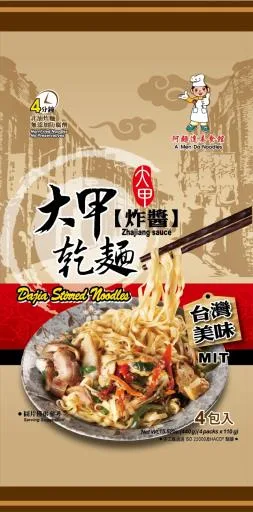 大甲乾麵 炸醬 外包裝