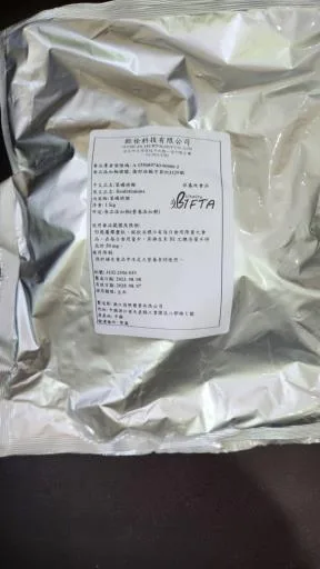 苯磷硫胺 外包裝