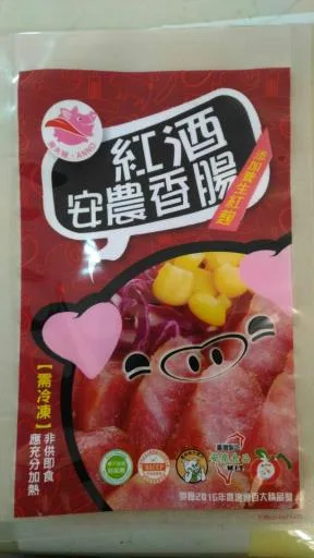 紅酒口味豬肉香腸 外包裝