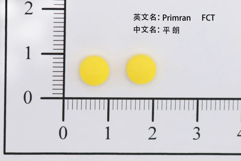 平朗膠衣錠（美托拉麥）外觀