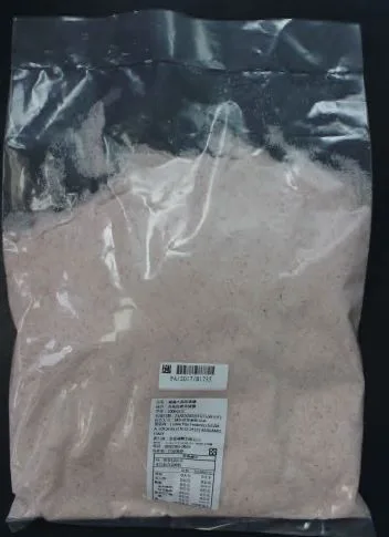 I Love You Federico 喜馬拉雅玫瑰細鹽 Fine Pink Salt 外包裝