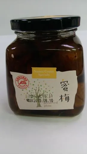515g蜜梅 外包裝