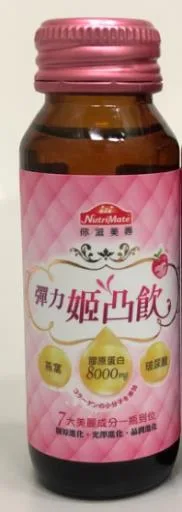 肌凸飲(燕窩配方) 外包裝