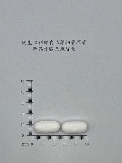 諾快寧膜衣錠 1000毫克外觀