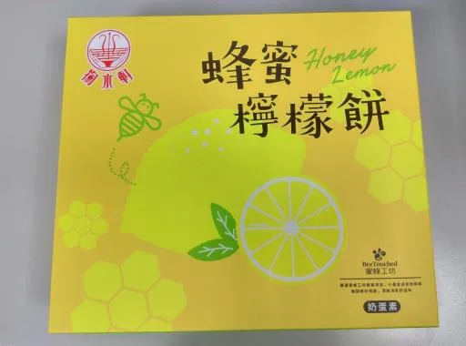 蜜蜂工坊蜂蜜檸檬餅 外包裝
