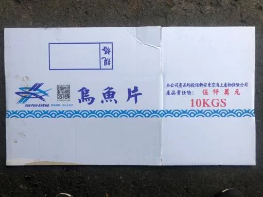 烏魚片 外包裝